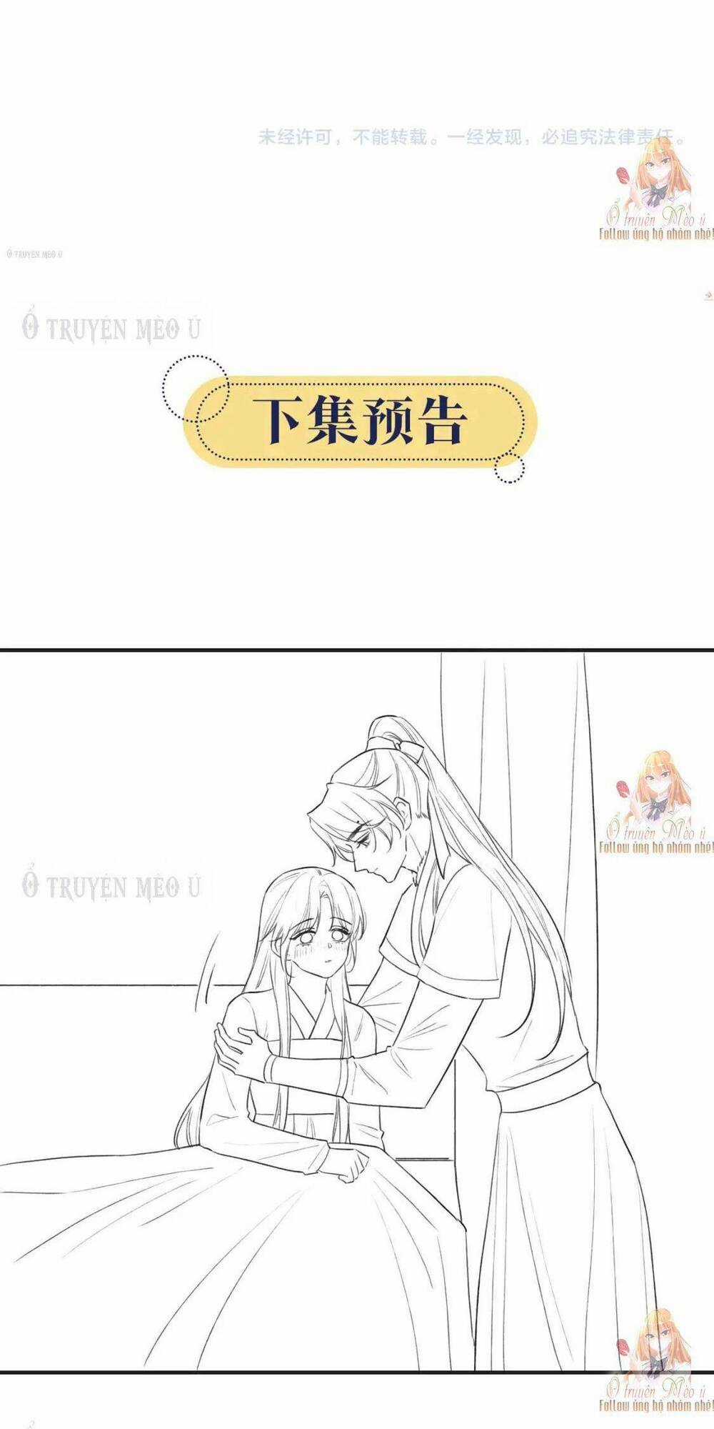 Sổ Tay Công Lược Hắc Liên Hoa Chapter 146 trang 50