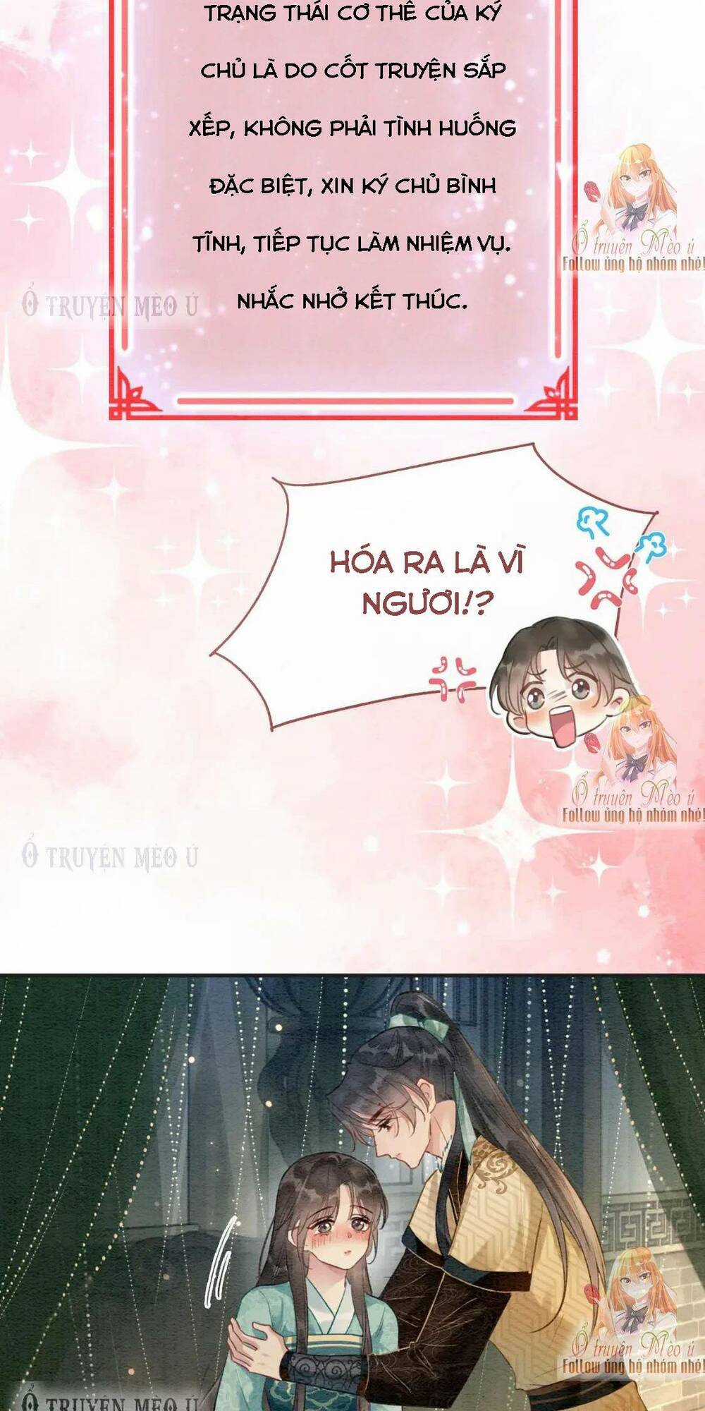 Sổ Tay Công Lược Hắc Liên Hoa Chapter 147 trang 23