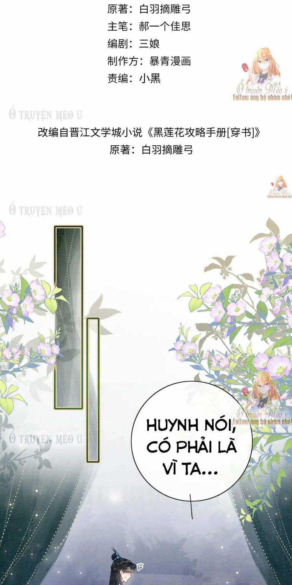 Sổ Tay Công Lược Hắc Liên Hoa Chapter 147 trang 6