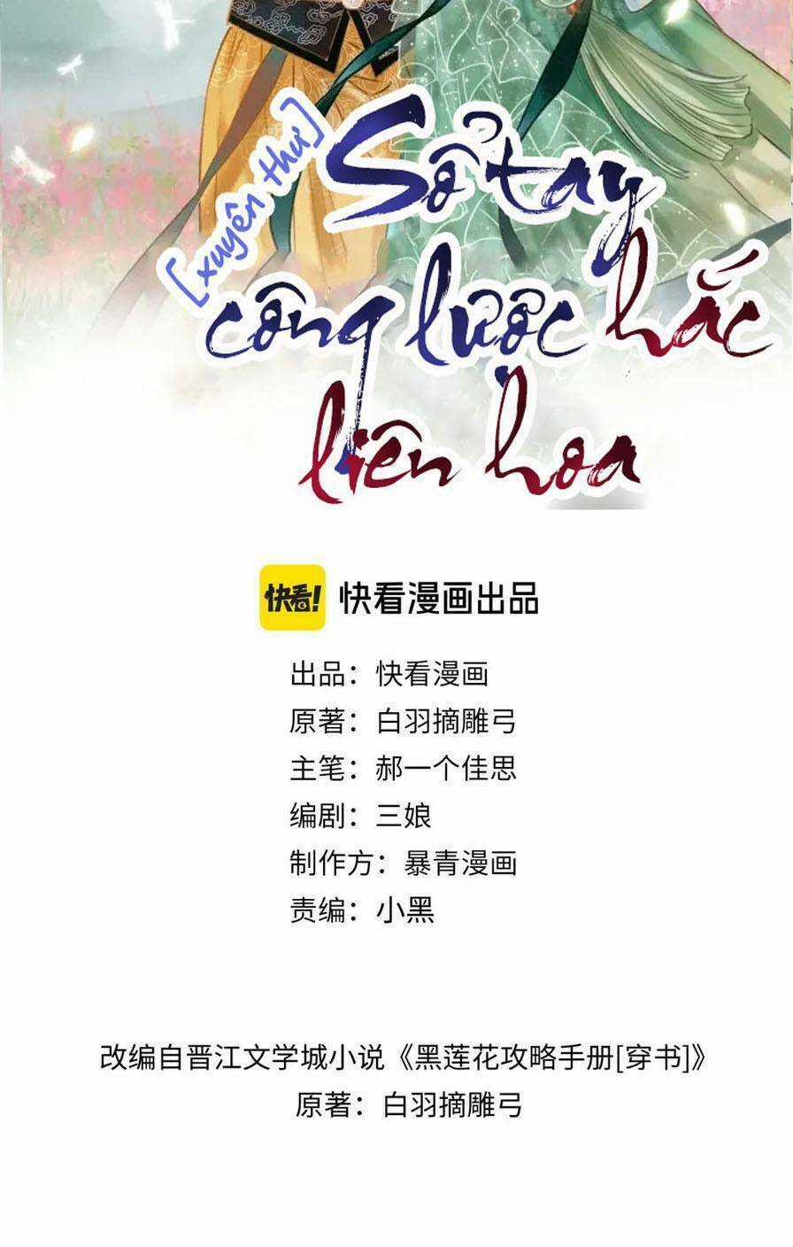 Sổ Tay Công Lược Hắc Liên Hoa Chapter 148 trang 5