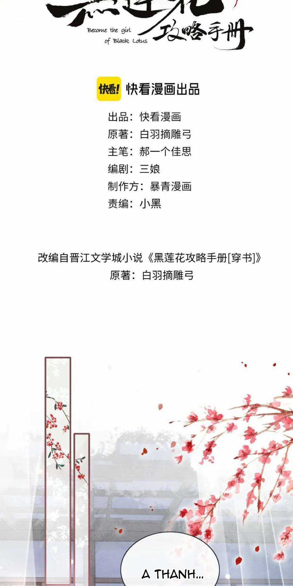 Sổ Tay Công Lược Hắc Liên Hoa Chapter 149 trang 5