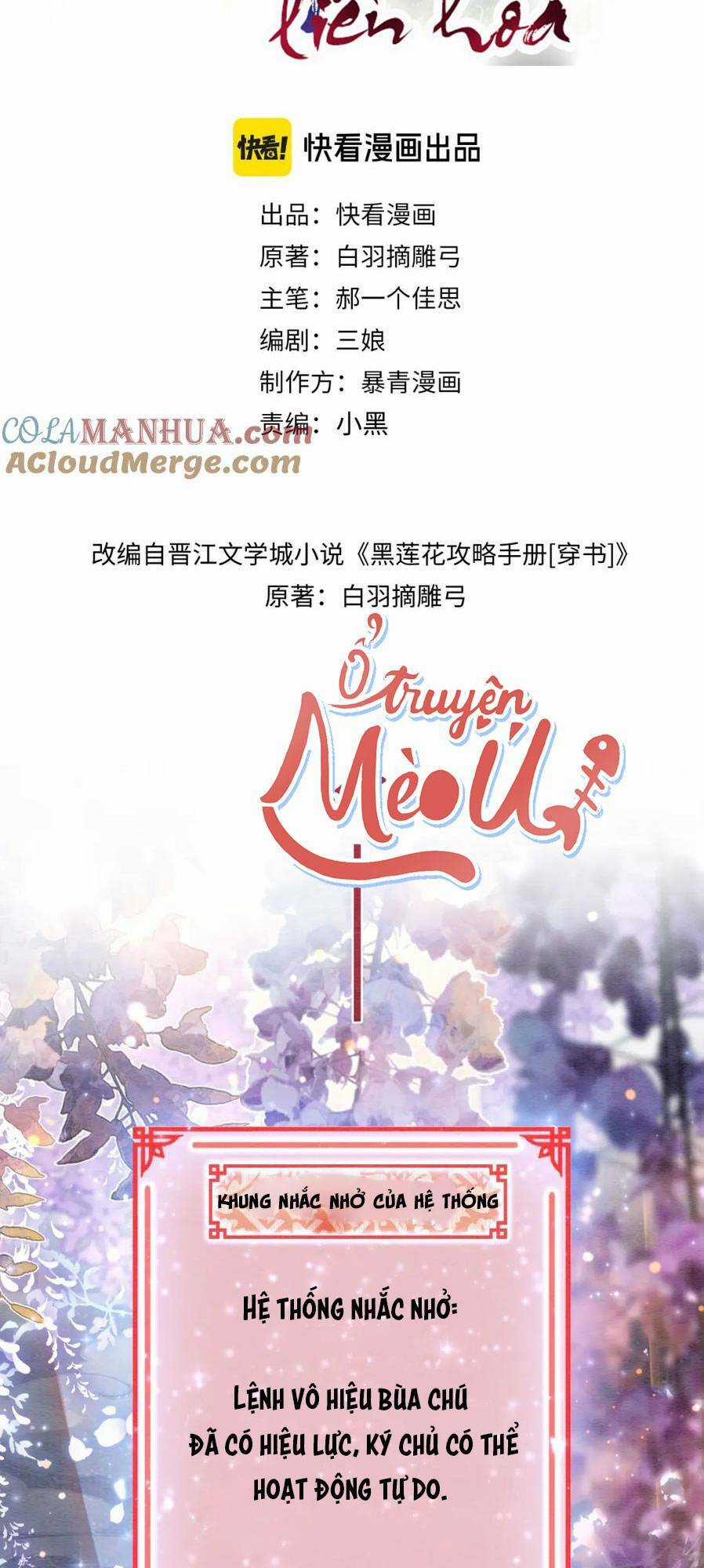 Sổ Tay Công Lược Hắc Liên Hoa Chapter 150 trang 5