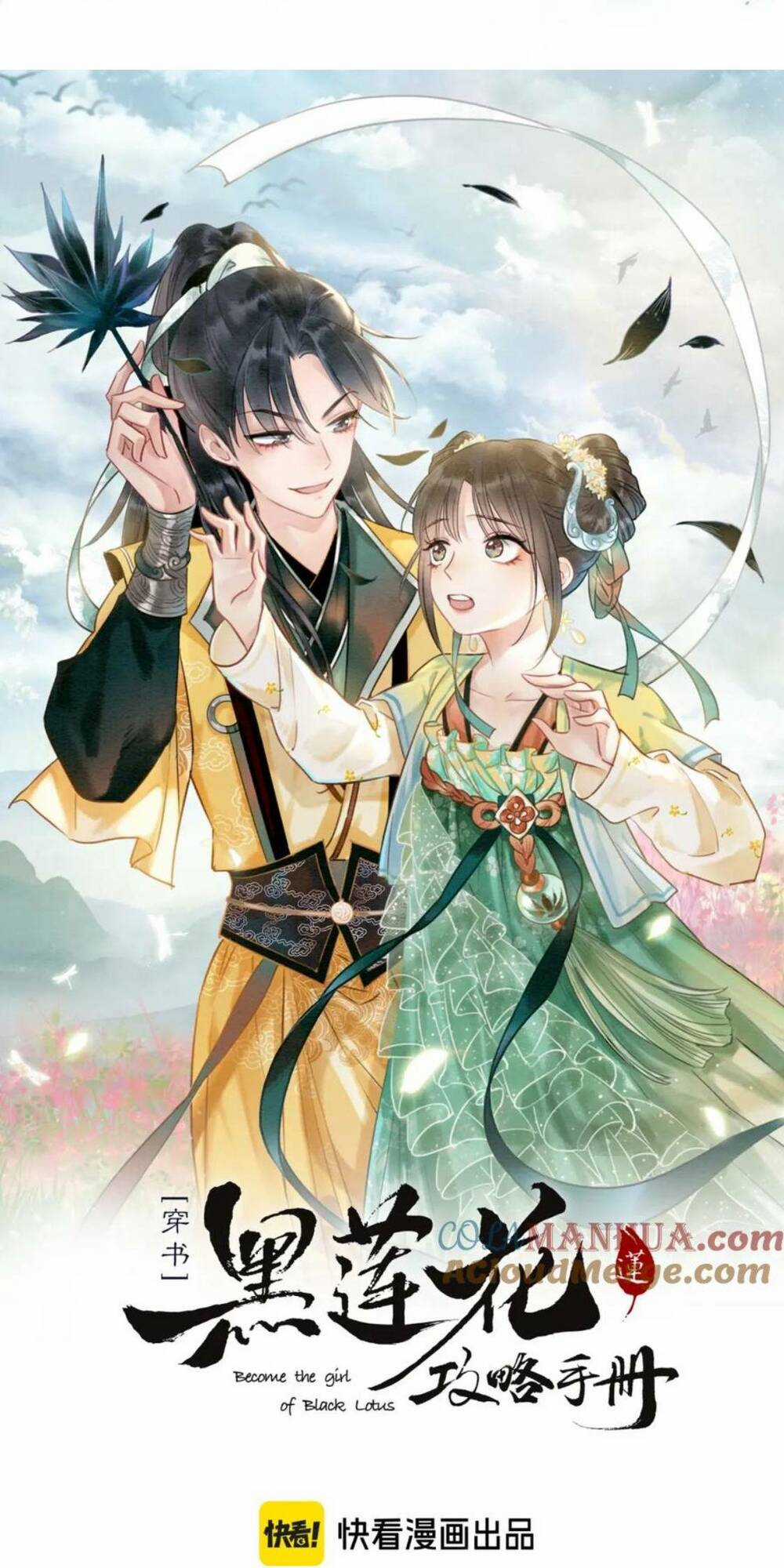 Sổ Tay Công Lược Hắc Liên Hoa Chapter 151 trang 4