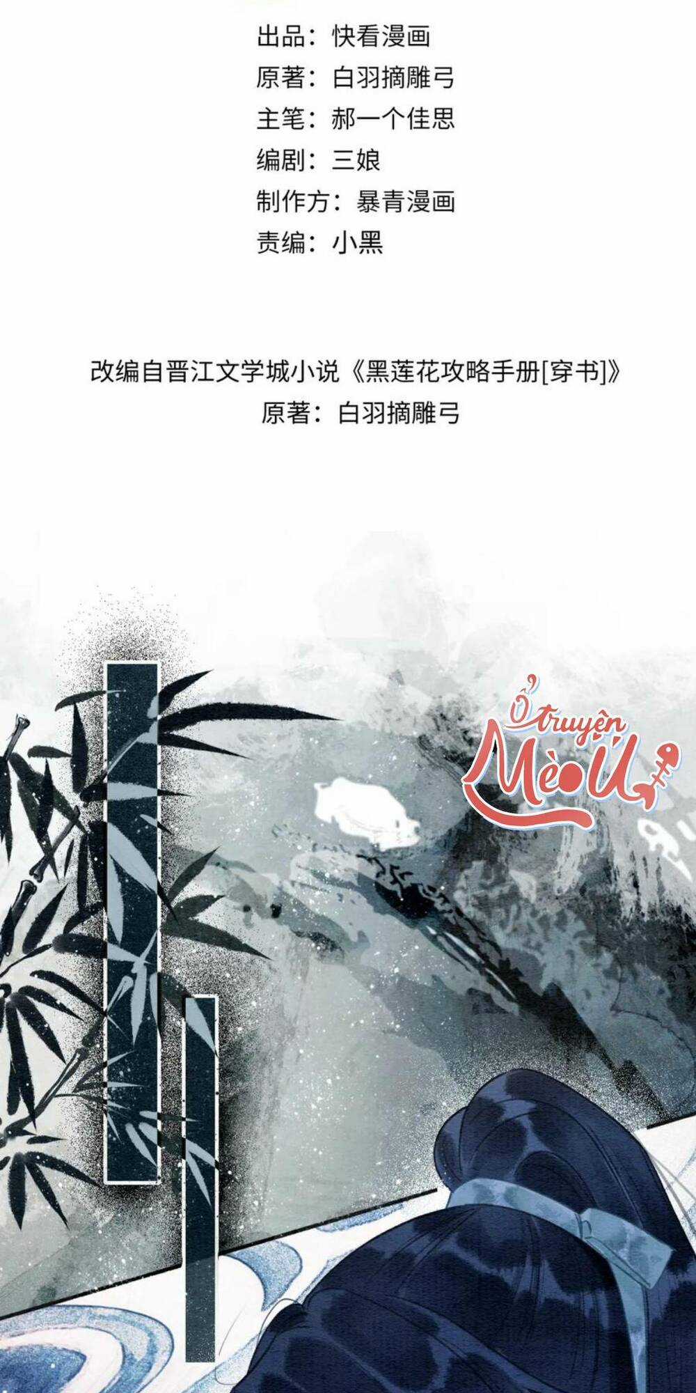 Sổ Tay Công Lược Hắc Liên Hoa Chapter 151 trang 5