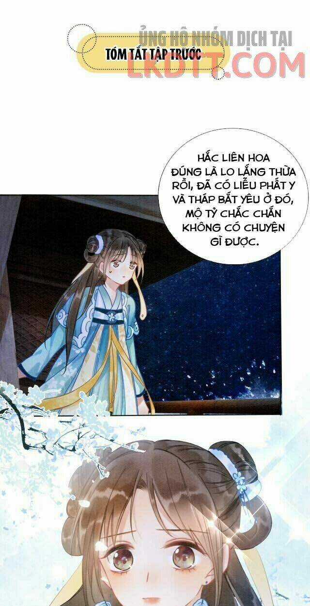 Sổ Tay Công Lược Hắc Liên Hoa Chapter 19 trang 0