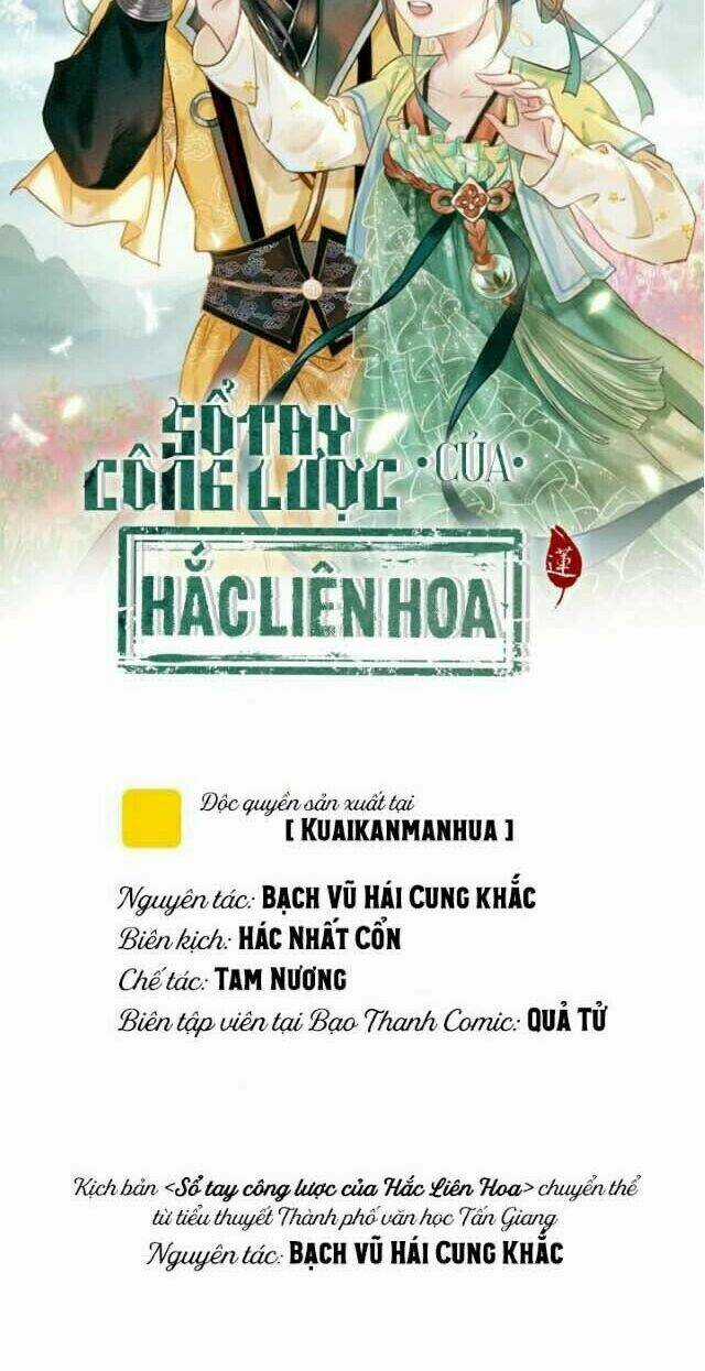 Sổ Tay Công Lược Hắc Liên Hoa Chapter 19 trang 3