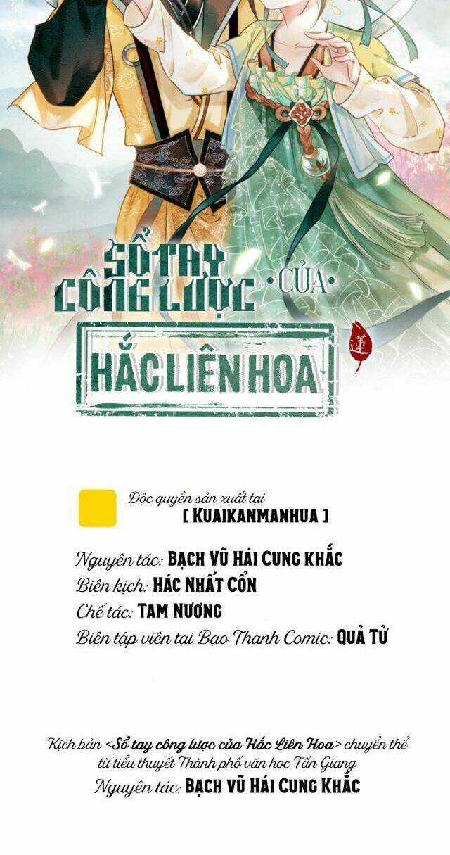 Sổ Tay Công Lược Hắc Liên Hoa Chapter 22 trang 3