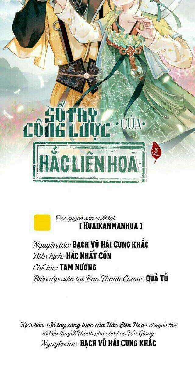 Sổ Tay Công Lược Hắc Liên Hoa Chapter 24 trang 3