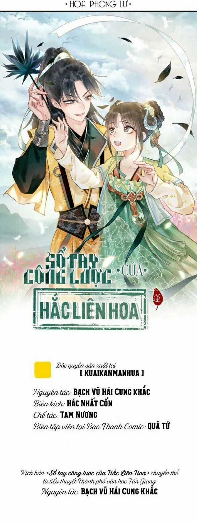 Sổ Tay Công Lược Hắc Liên Hoa Chapter 25 trang 3
