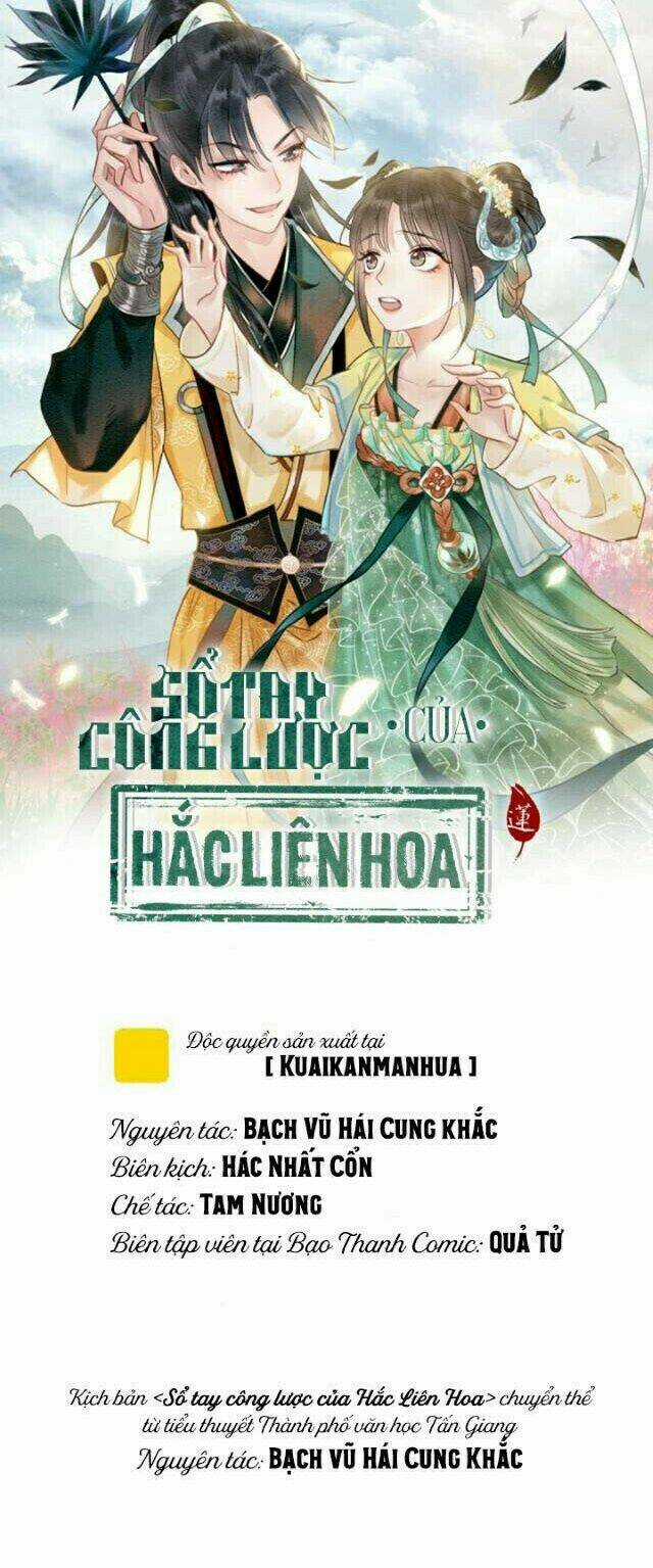 Sổ Tay Công Lược Hắc Liên Hoa Chapter 26 trang 3