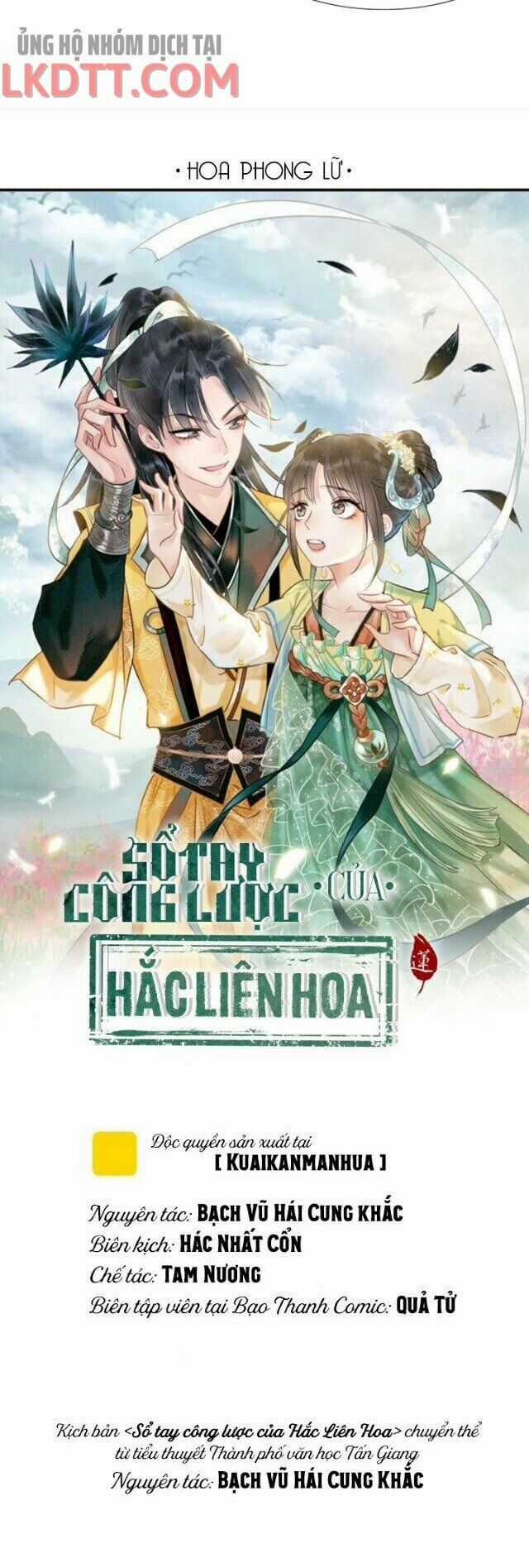 Sổ Tay Công Lược Hắc Liên Hoa Chapter 27 trang 4