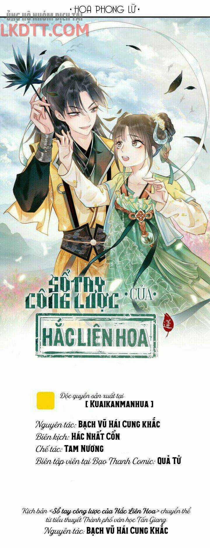 Sổ Tay Công Lược Hắc Liên Hoa Chapter 29 trang 4