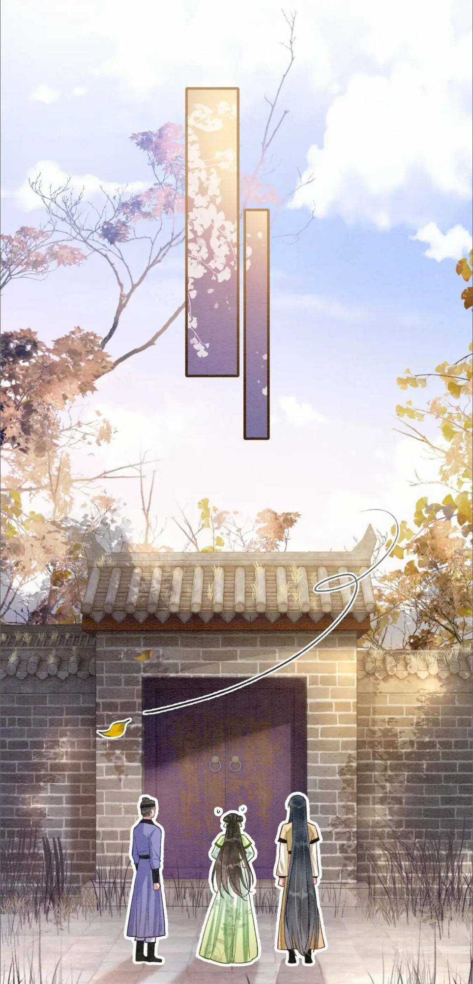 Sổ Tay Công Lược Hắc Liên Hoa Chapter 3.1 trang 12