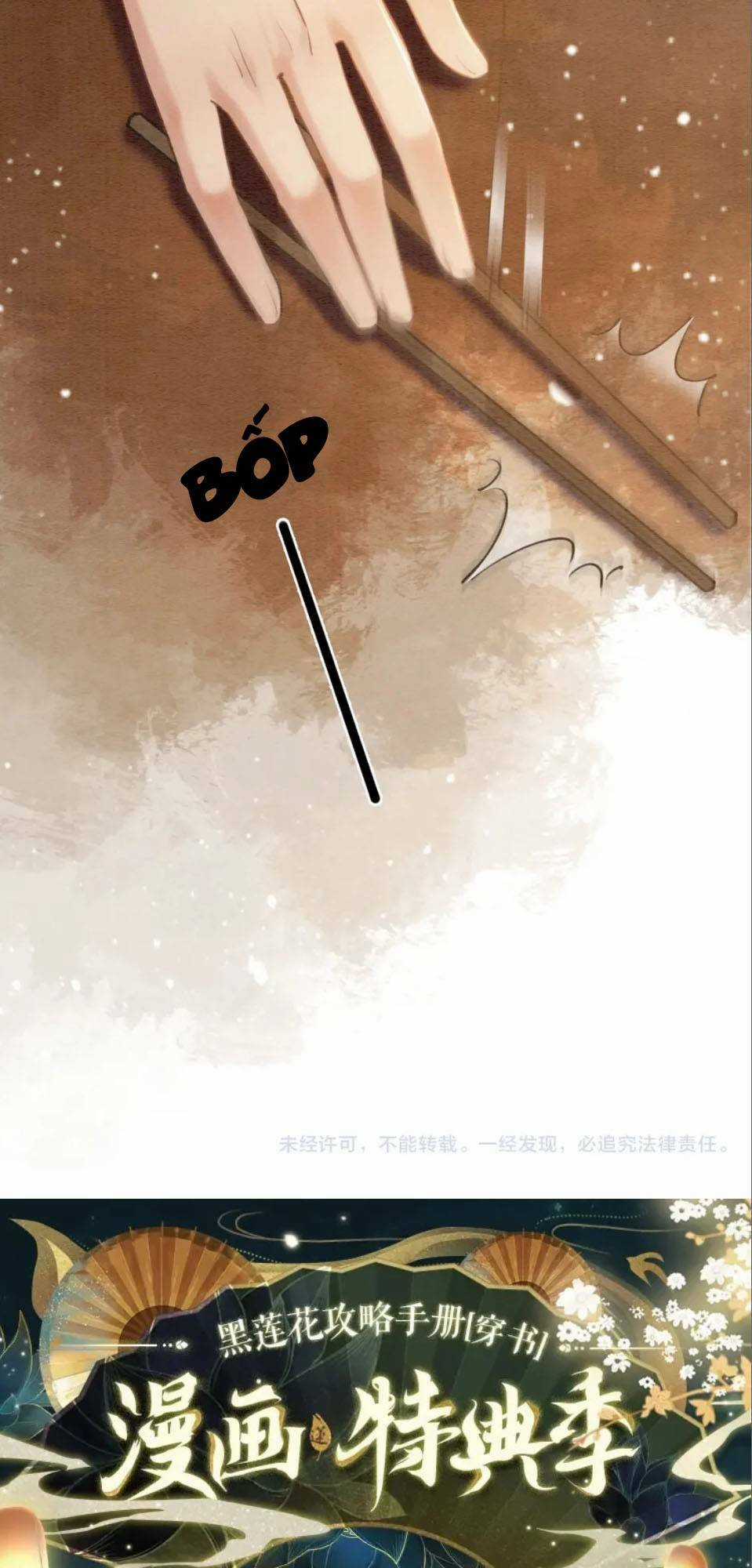 Sổ Tay Công Lược Hắc Liên Hoa Chapter 3.2 trang 24