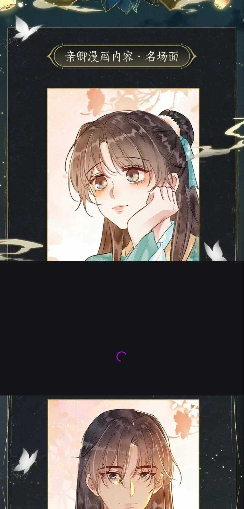 Sổ Tay Công Lược Hắc Liên Hoa Chapter 3.2 trang 25