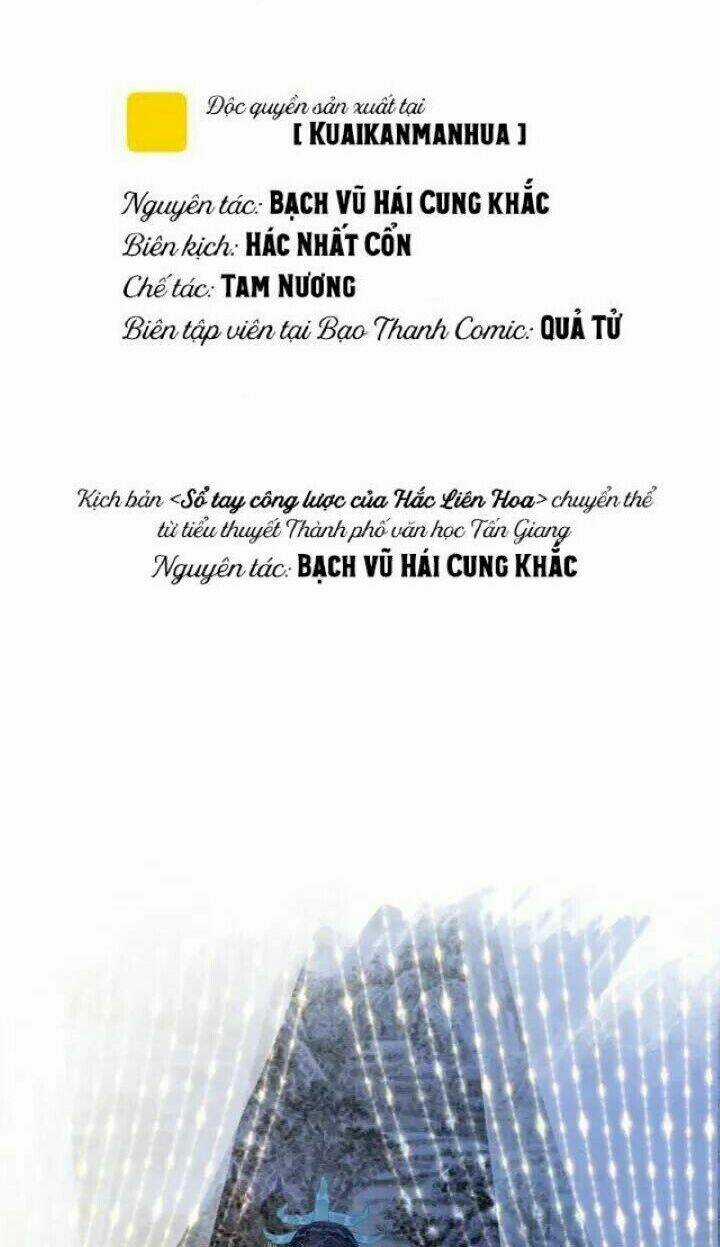 Sổ Tay Công Lược Hắc Liên Hoa Chapter 33 trang 5