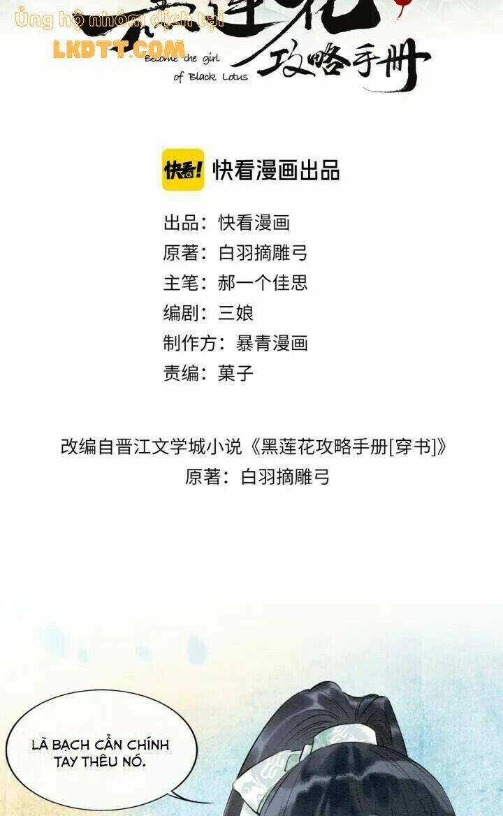 Sổ Tay Công Lược Hắc Liên Hoa Chapter 34 trang 4