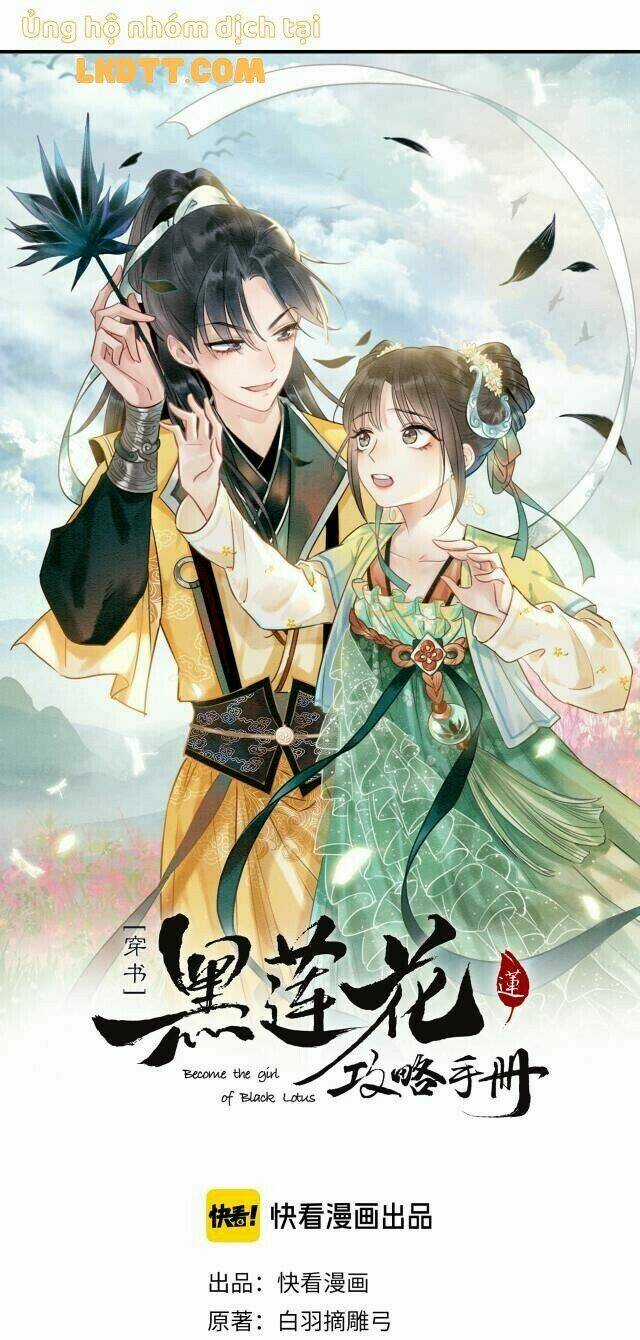 Sổ Tay Công Lược Hắc Liên Hoa Chapter 37 trang 4
