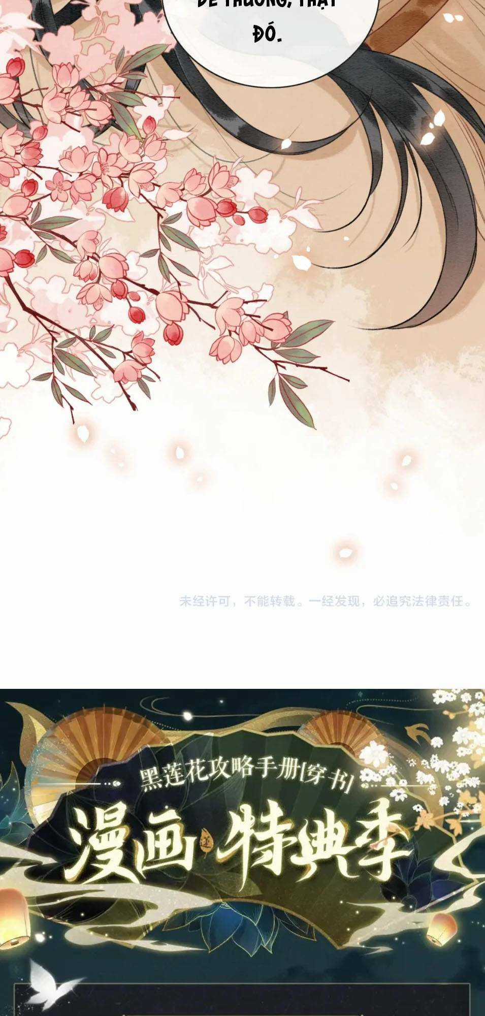 Sổ Tay Công Lược Hắc Liên Hoa Chapter 4.2 trang 24