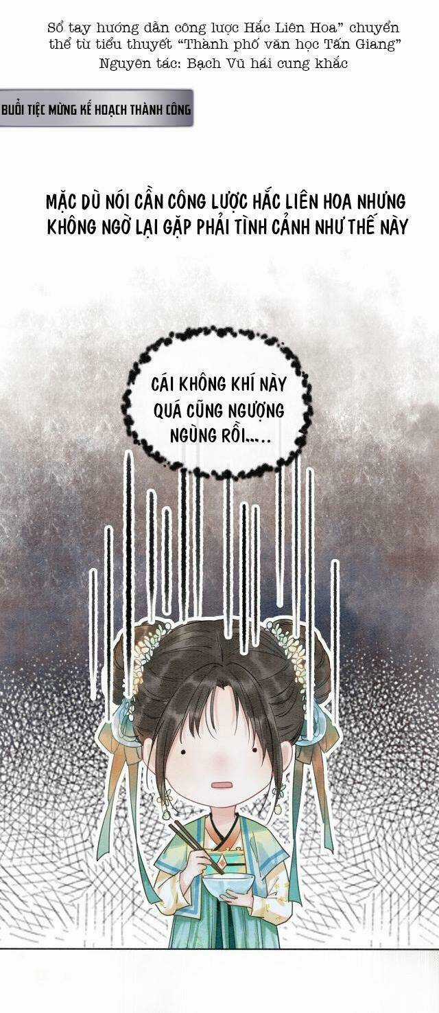 Sổ Tay Công Lược Hắc Liên Hoa Chapter 4 trang 3