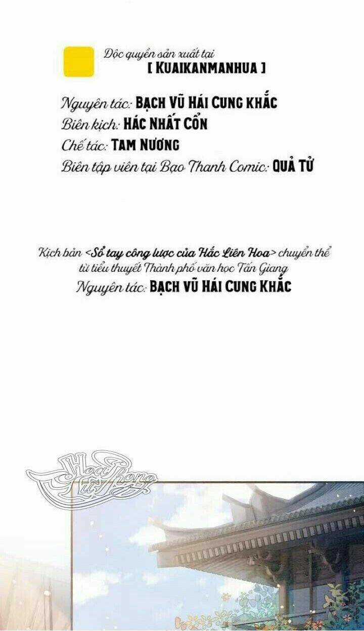 Sổ Tay Công Lược Hắc Liên Hoa Chapter 40 trang 5