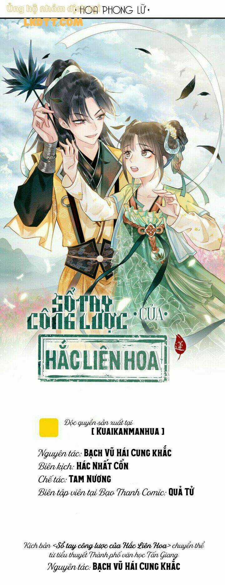 Sổ Tay Công Lược Hắc Liên Hoa Chapter 44 trang 0