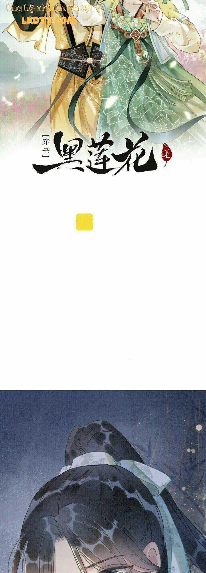 Sổ Tay Công Lược Hắc Liên Hoa Chapter 48 trang 3