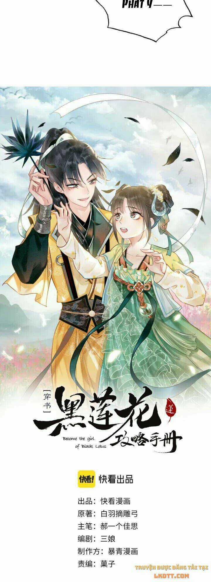 Sổ Tay Công Lược Hắc Liên Hoa Chapter 51 trang 2