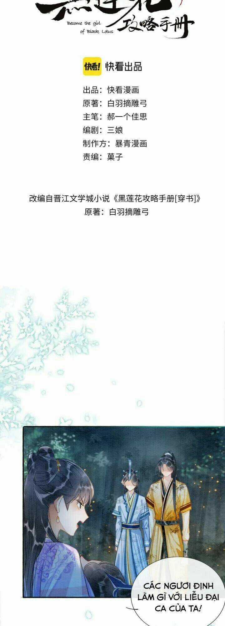 Sổ Tay Công Lược Hắc Liên Hoa Chapter 52 trang 3