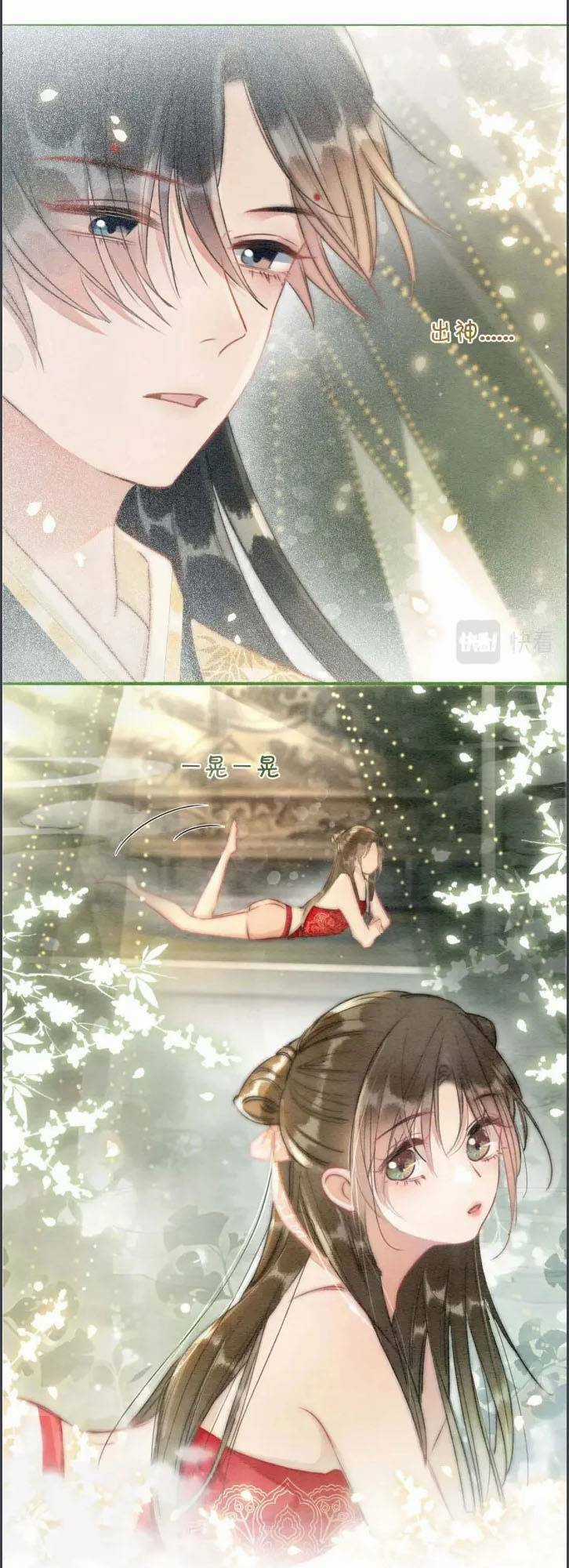 Sổ Tay Công Lược Hắc Liên Hoa Chapter 53 trang 0