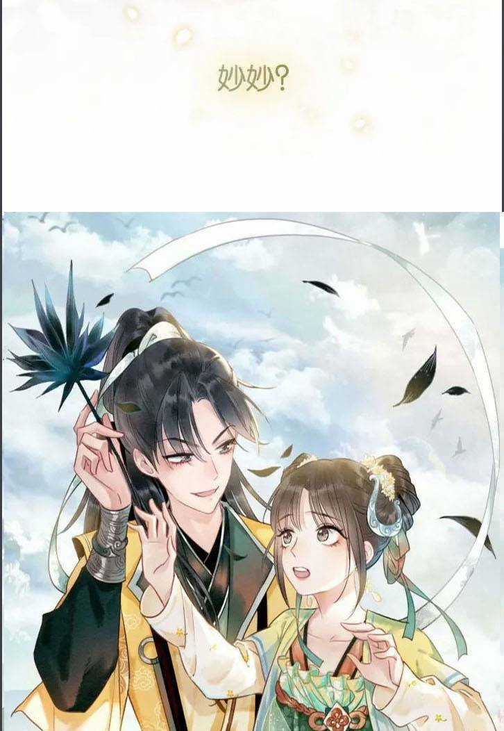 Sổ Tay Công Lược Hắc Liên Hoa Chapter 53 trang 1