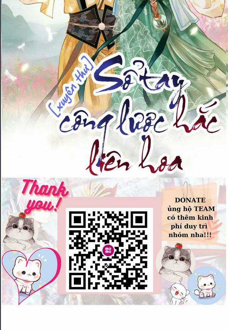 Sổ Tay Công Lược Hắc Liên Hoa Chapter 53 trang 2