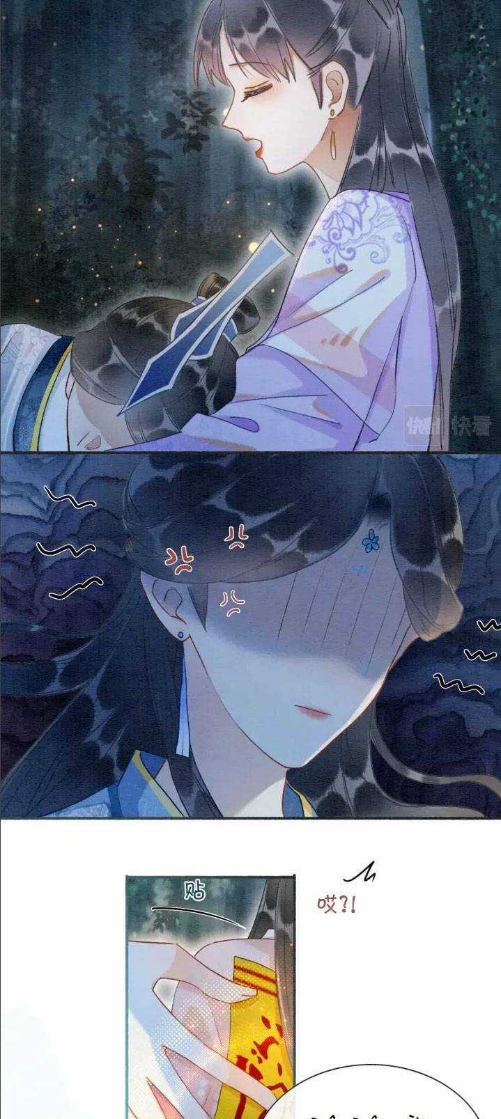 Sổ Tay Công Lược Hắc Liên Hoa Chapter 54 trang 14