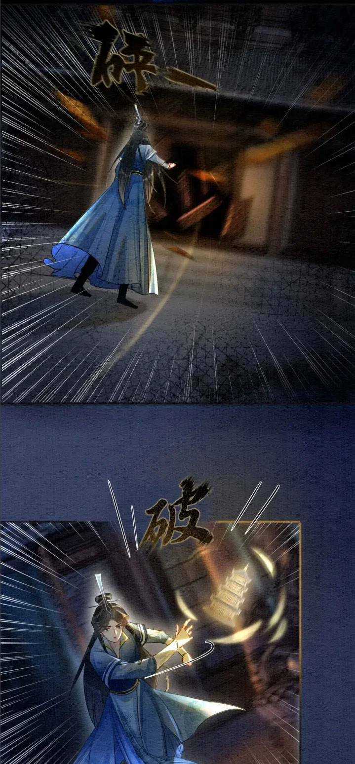 Sổ Tay Công Lược Hắc Liên Hoa Chapter 56 trang 25