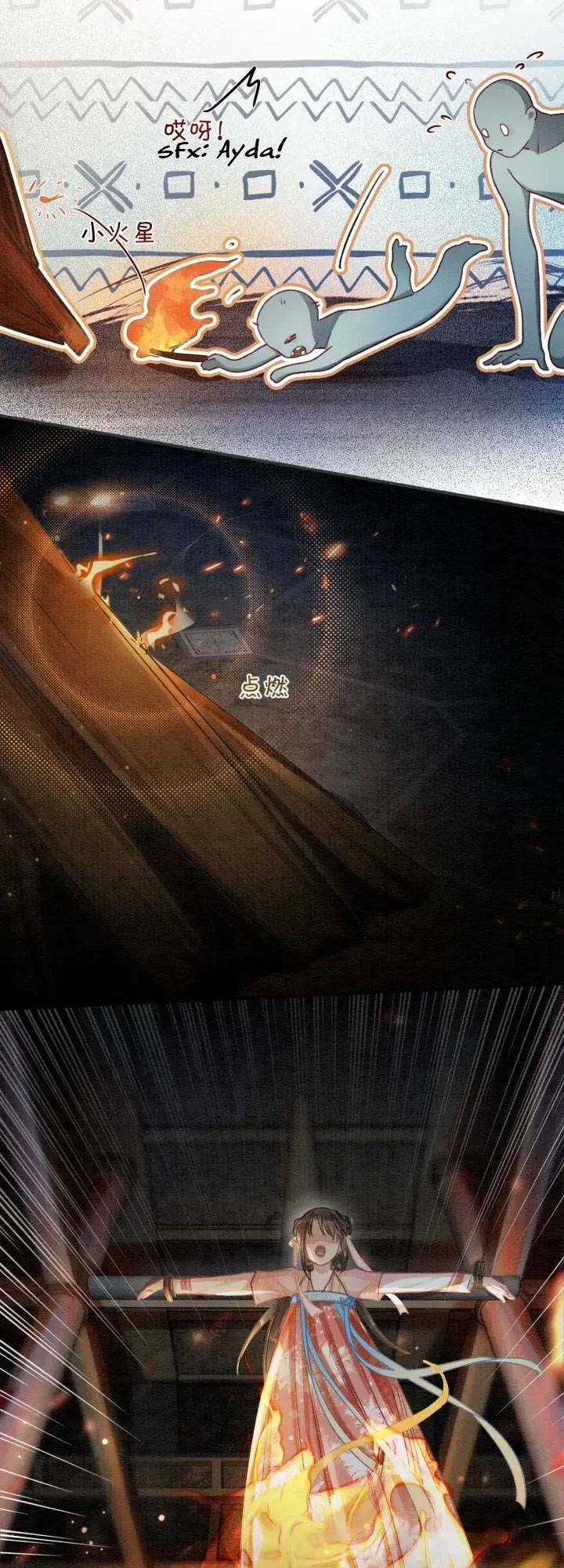 Sổ Tay Công Lược Hắc Liên Hoa Chapter 58 trang 18