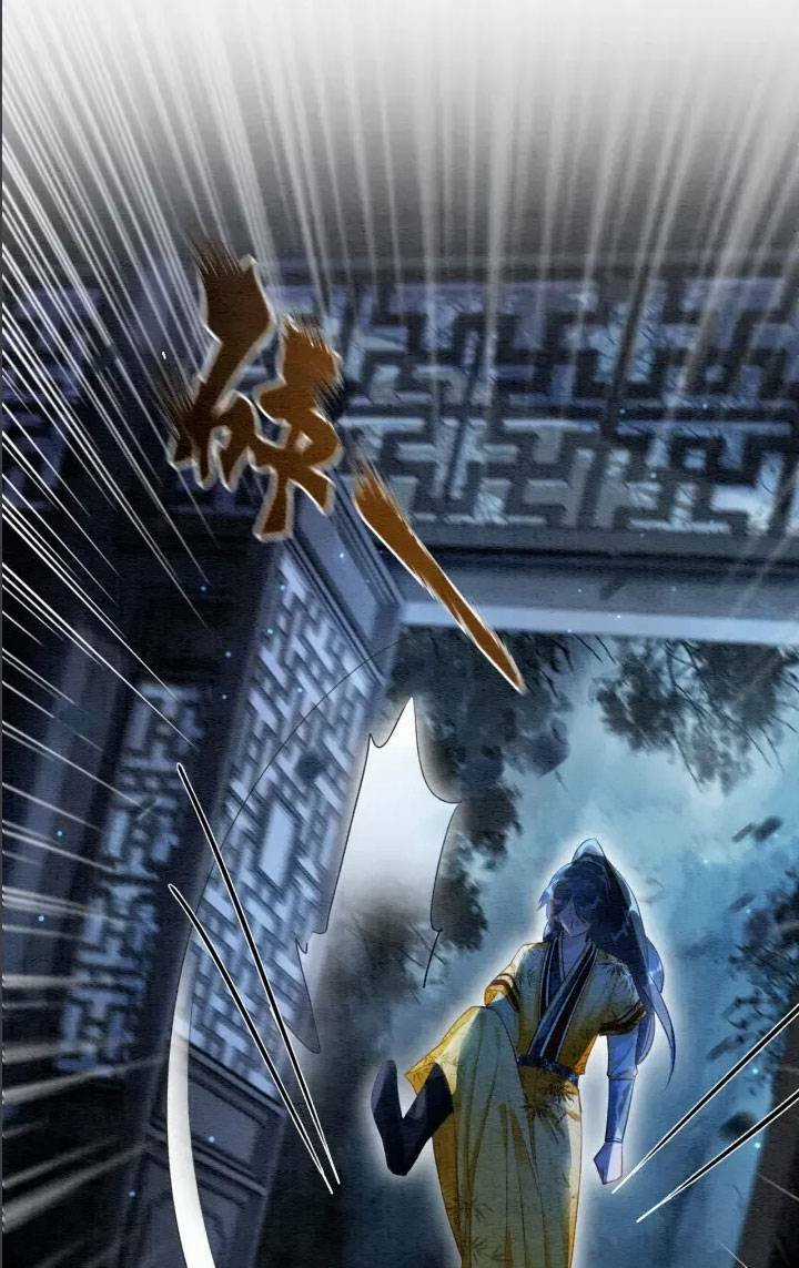 Sổ Tay Công Lược Hắc Liên Hoa Chapter 58 trang 9