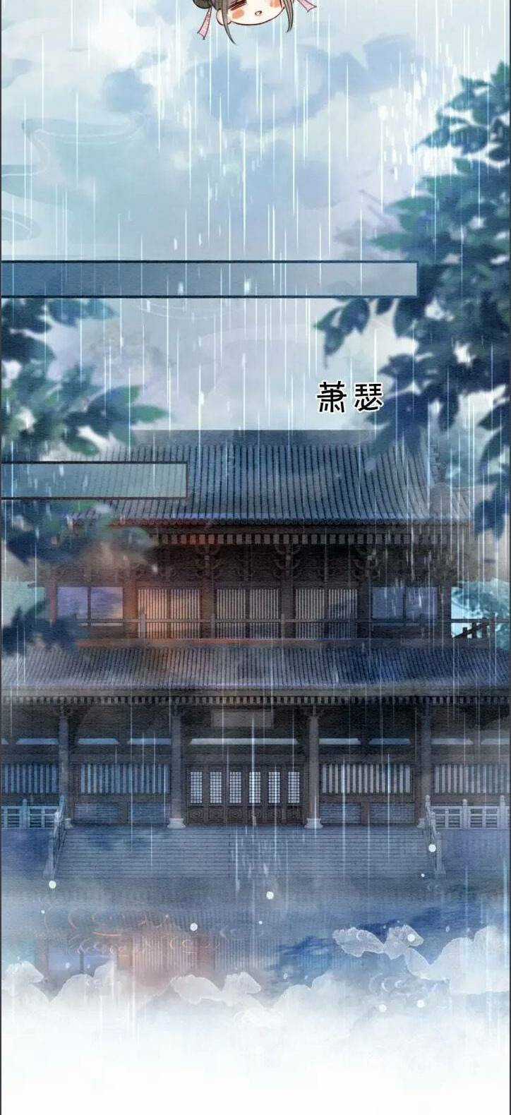 Sổ Tay Công Lược Hắc Liên Hoa Chapter 63 trang 27