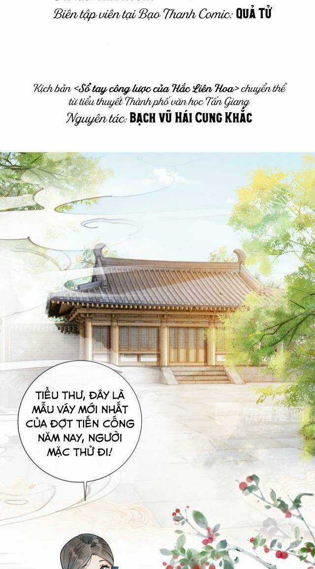 Sổ Tay Công Lược Hắc Liên Hoa Chapter 7 trang 3