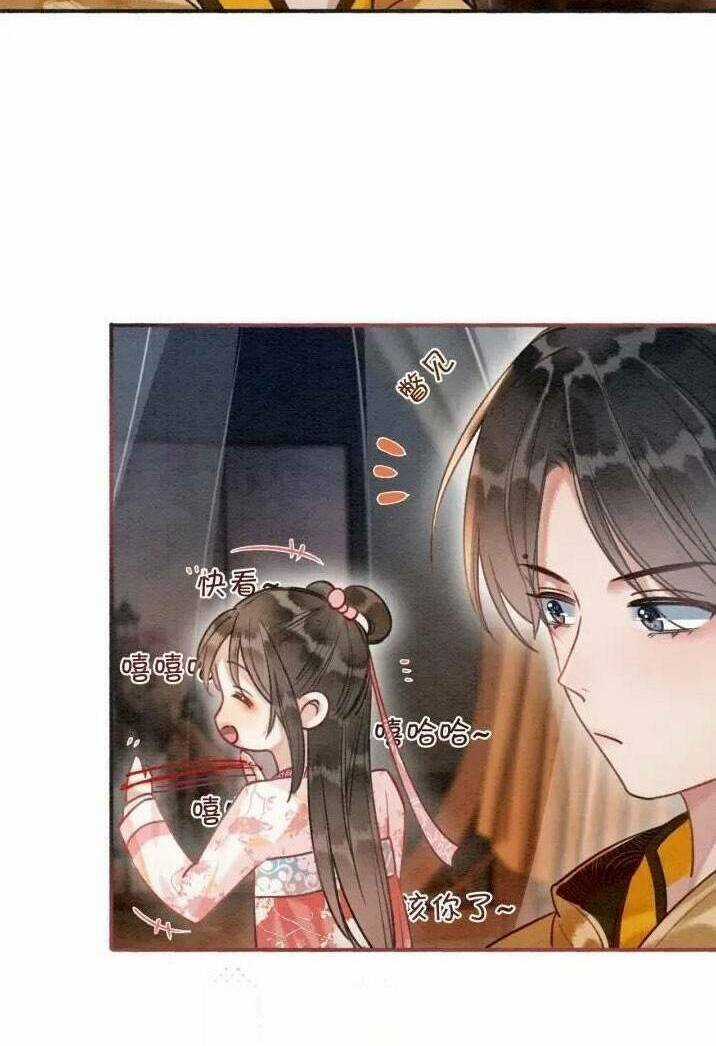 Sổ Tay Công Lược Hắc Liên Hoa Chapter 71 trang 33