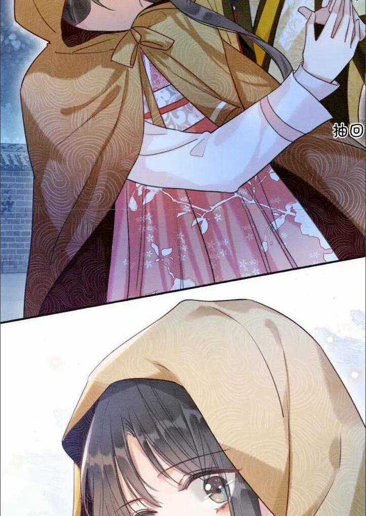 Sổ Tay Công Lược Hắc Liên Hoa Chapter 72 trang 25