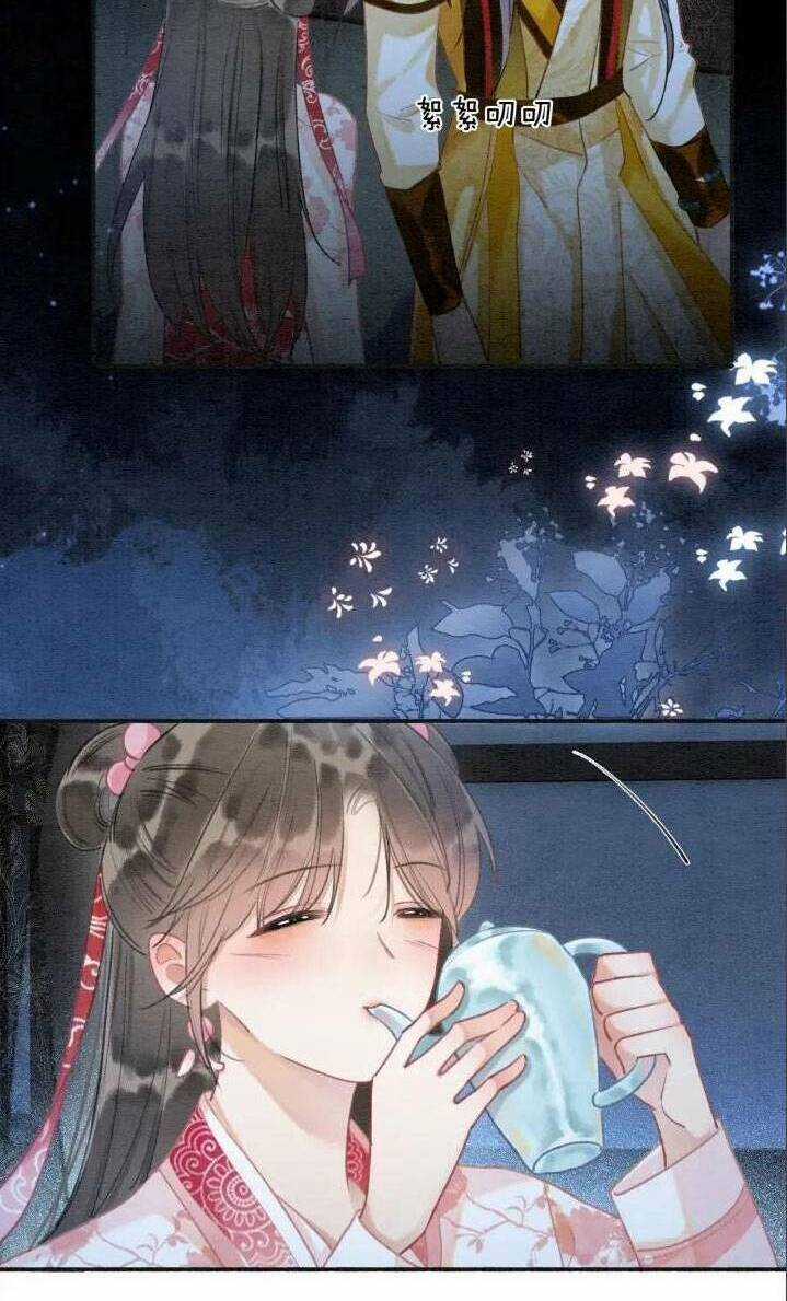 Sổ Tay Công Lược Hắc Liên Hoa Chapter 74 trang 32