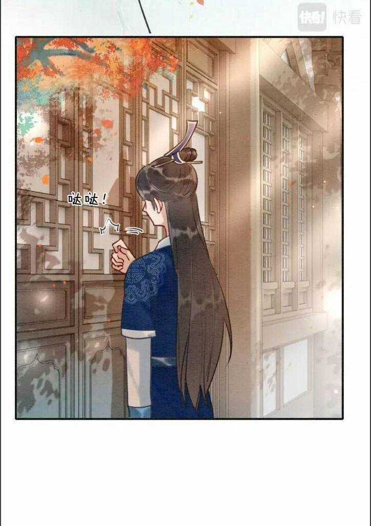 Sổ Tay Công Lược Hắc Liên Hoa Chapter 75 trang 29