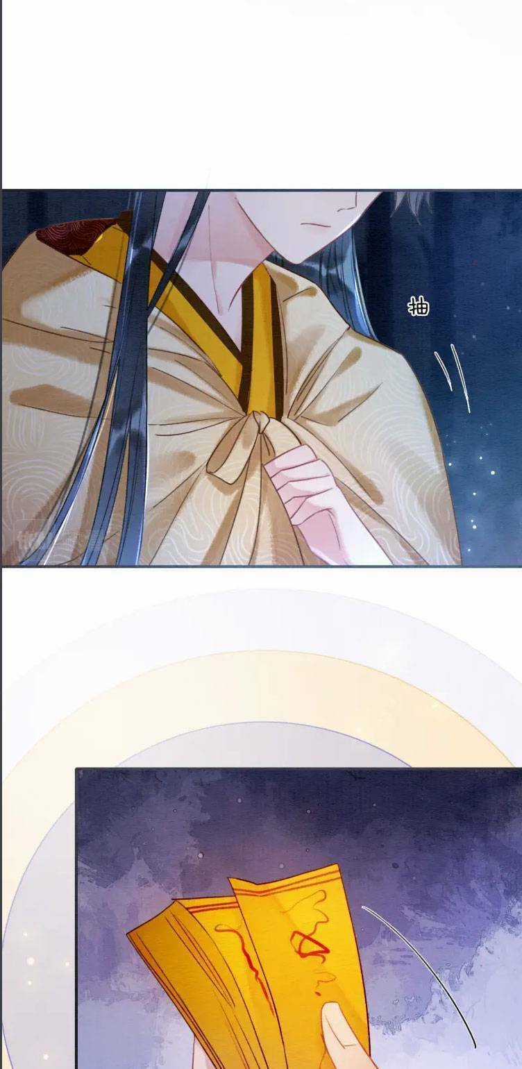 Sổ Tay Công Lược Hắc Liên Hoa Chapter 77 trang 41