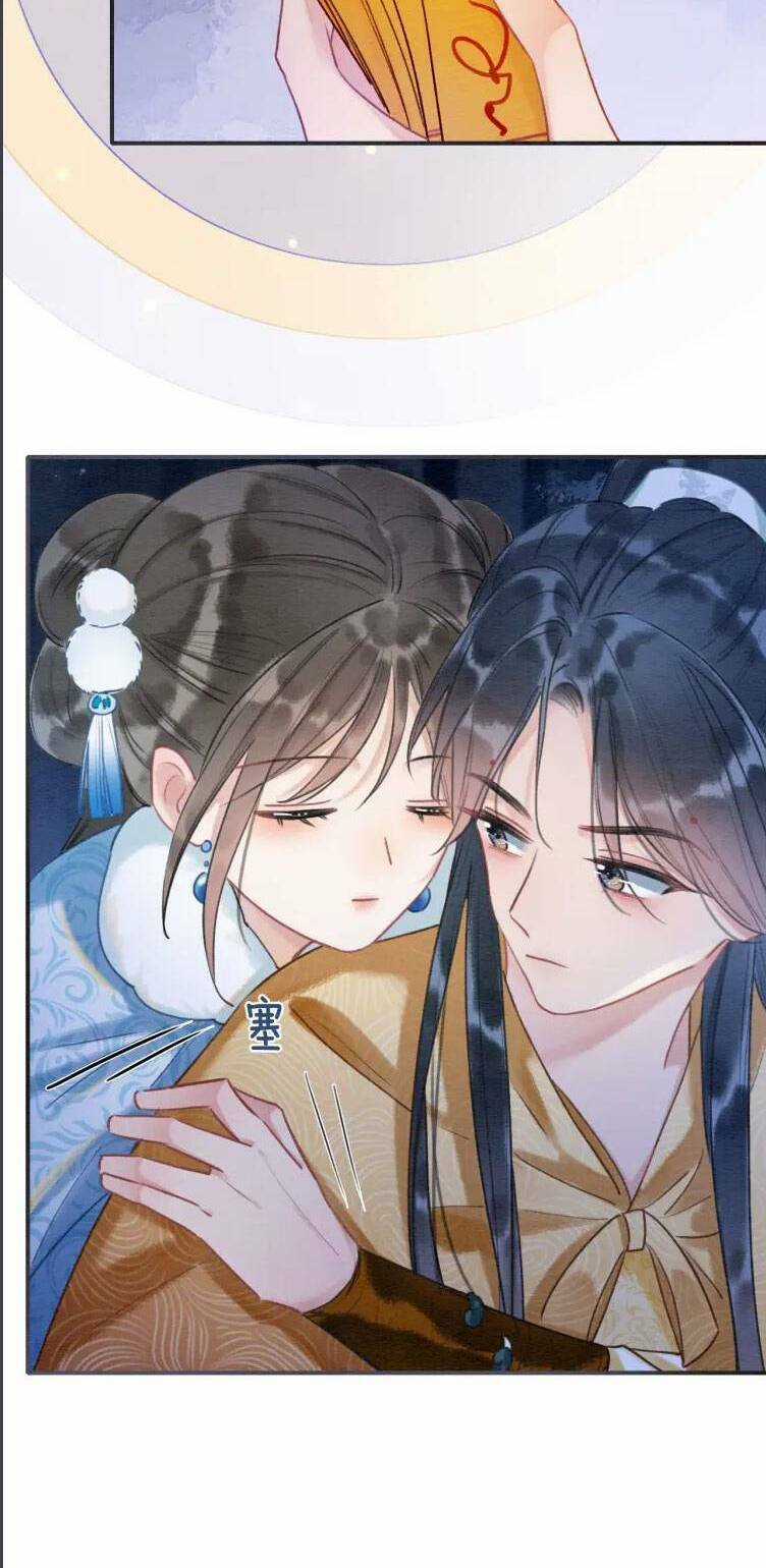 Sổ Tay Công Lược Hắc Liên Hoa Chapter 77 trang 42