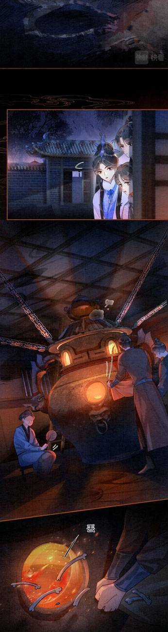 Sổ Tay Công Lược Hắc Liên Hoa Chapter 78 trang 9