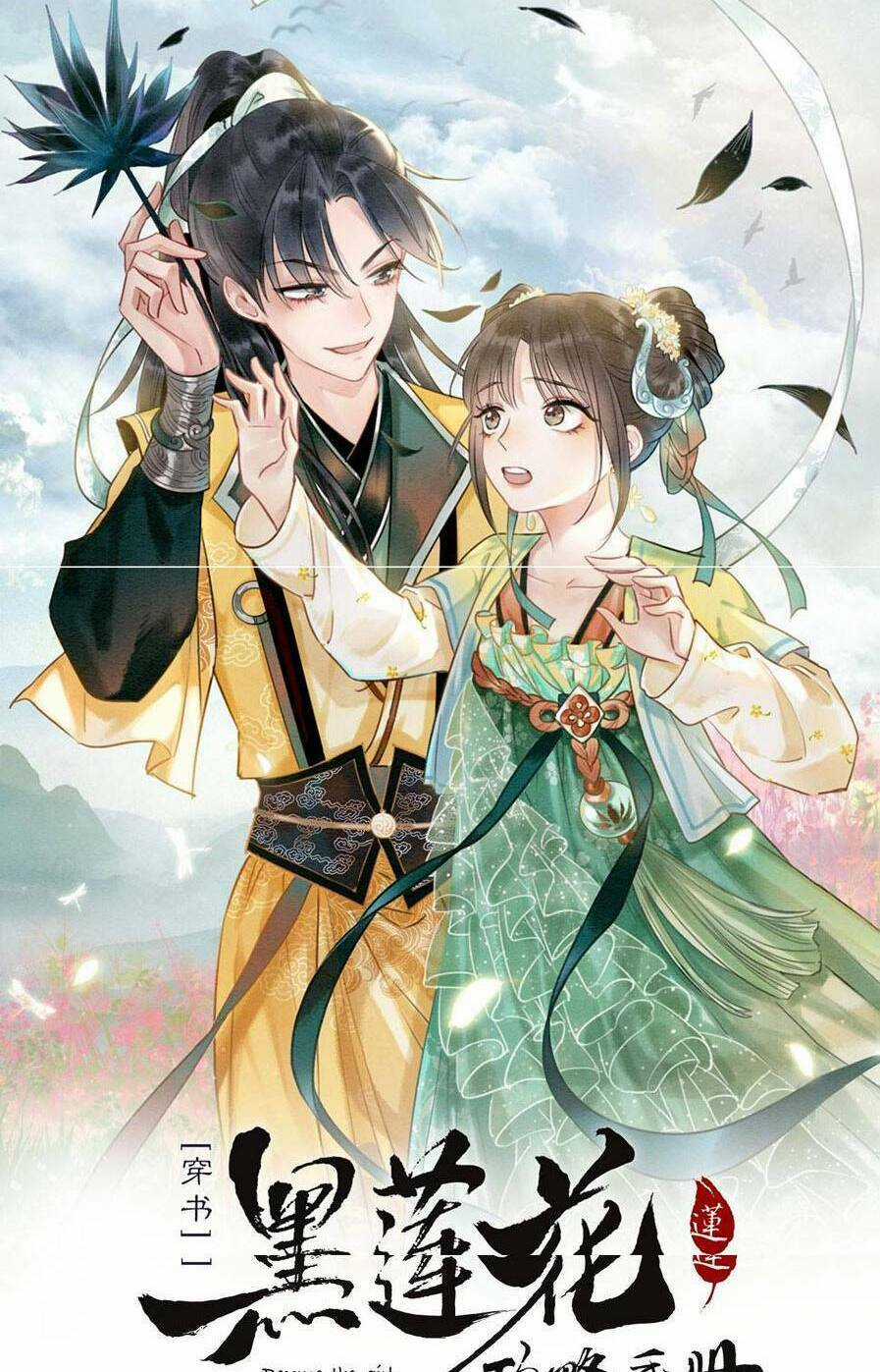 Sổ Tay Công Lược Hắc Liên Hoa Chapter 81 trang 5