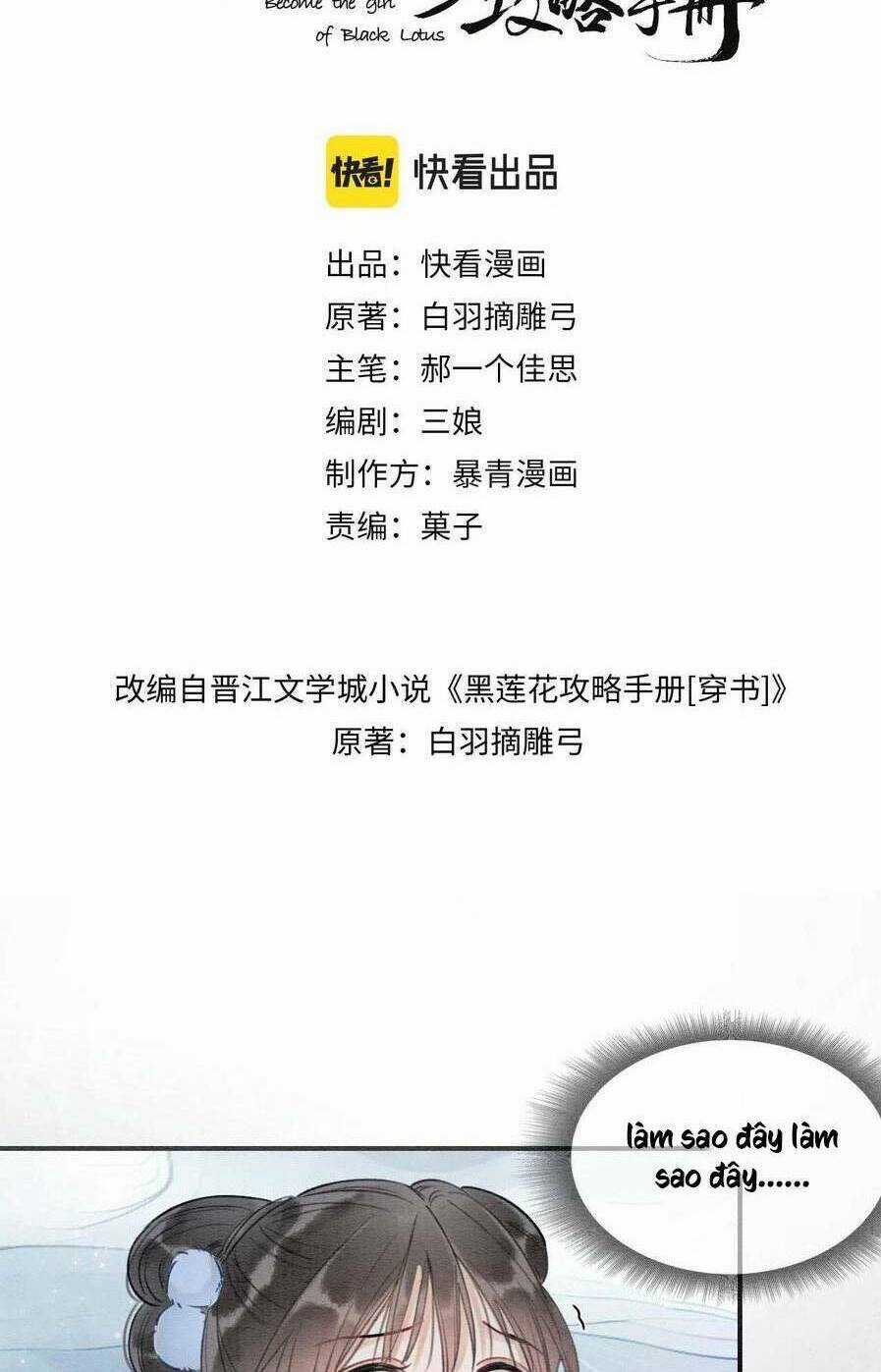 Sổ Tay Công Lược Hắc Liên Hoa Chapter 81 trang 6