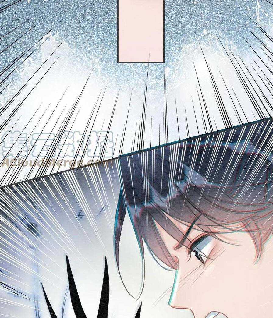 Sổ Tay Công Lược Hắc Liên Hoa Chapter 82 trang 41