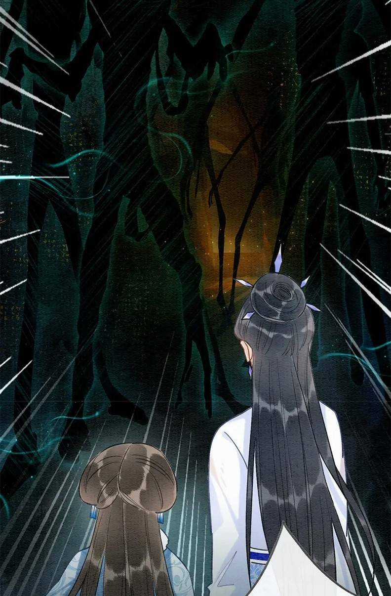 Sổ Tay Công Lược Hắc Liên Hoa Chapter 83 trang 31