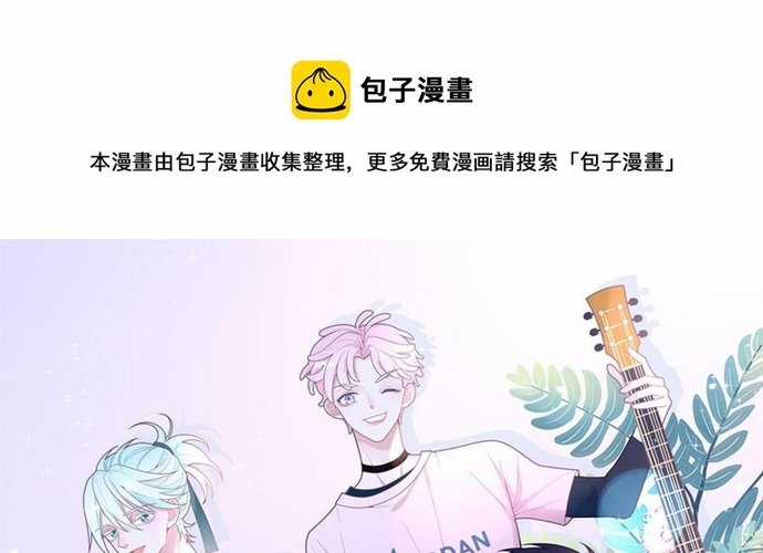 Sổ tay hướng dẫn giới giải trí của yêu quái Chapter 25 trang 0